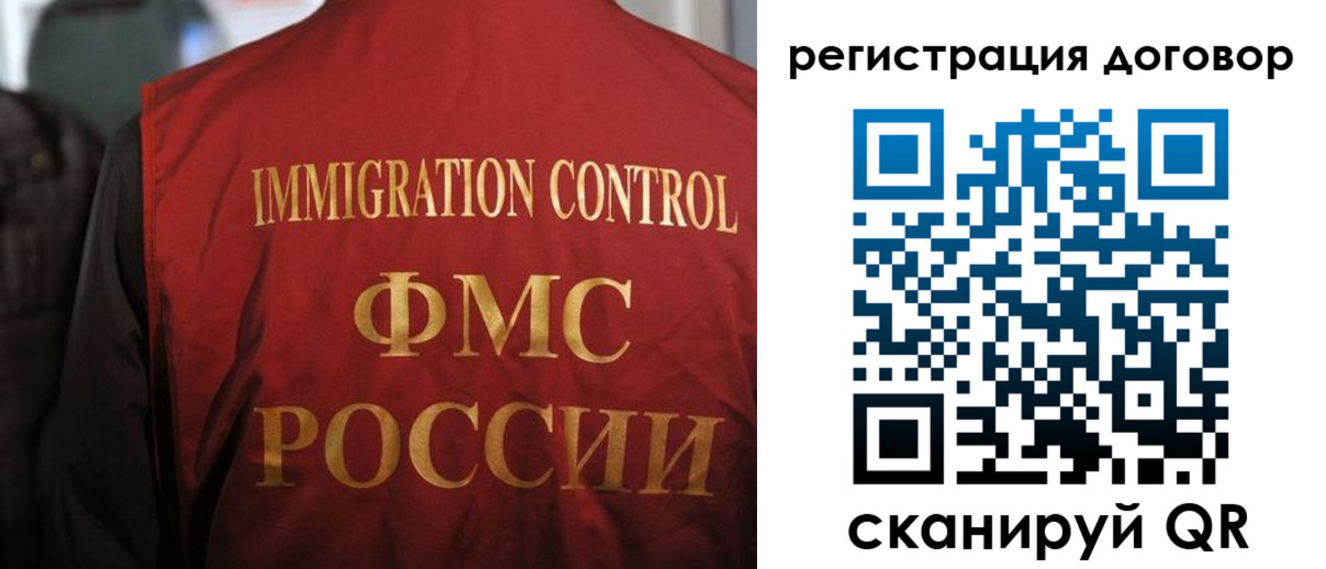 прописка иностранных граждан в Бугульме