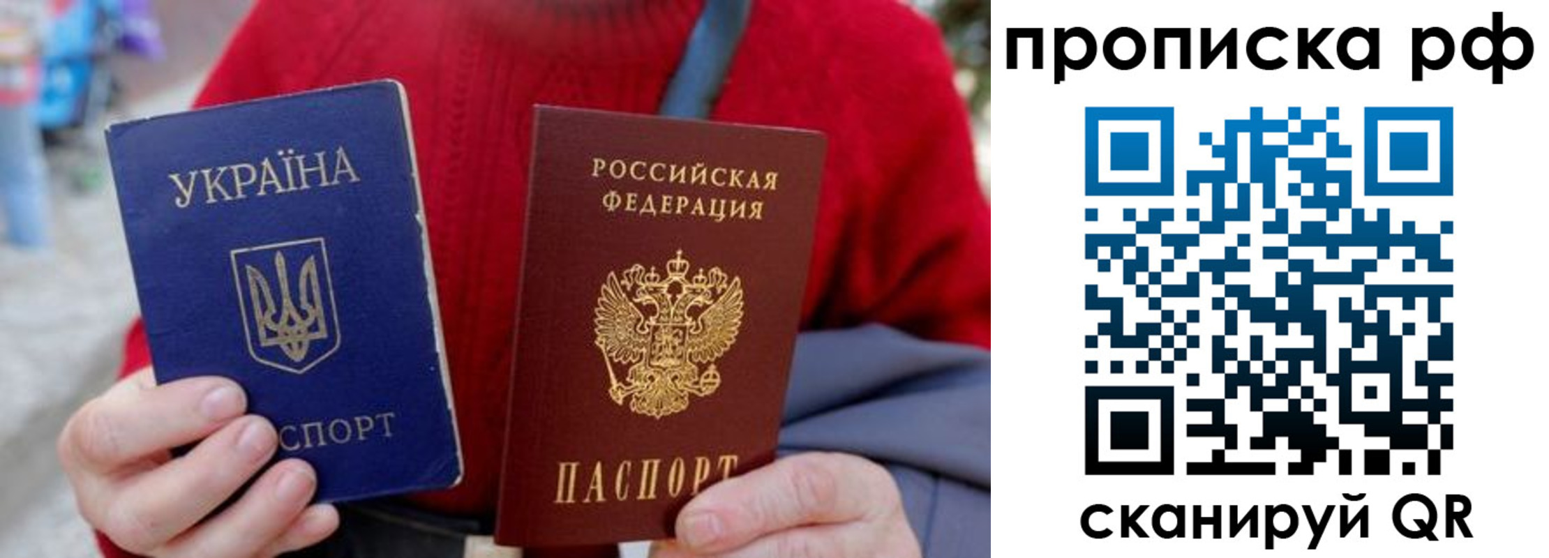 где прописаться в Бугульме