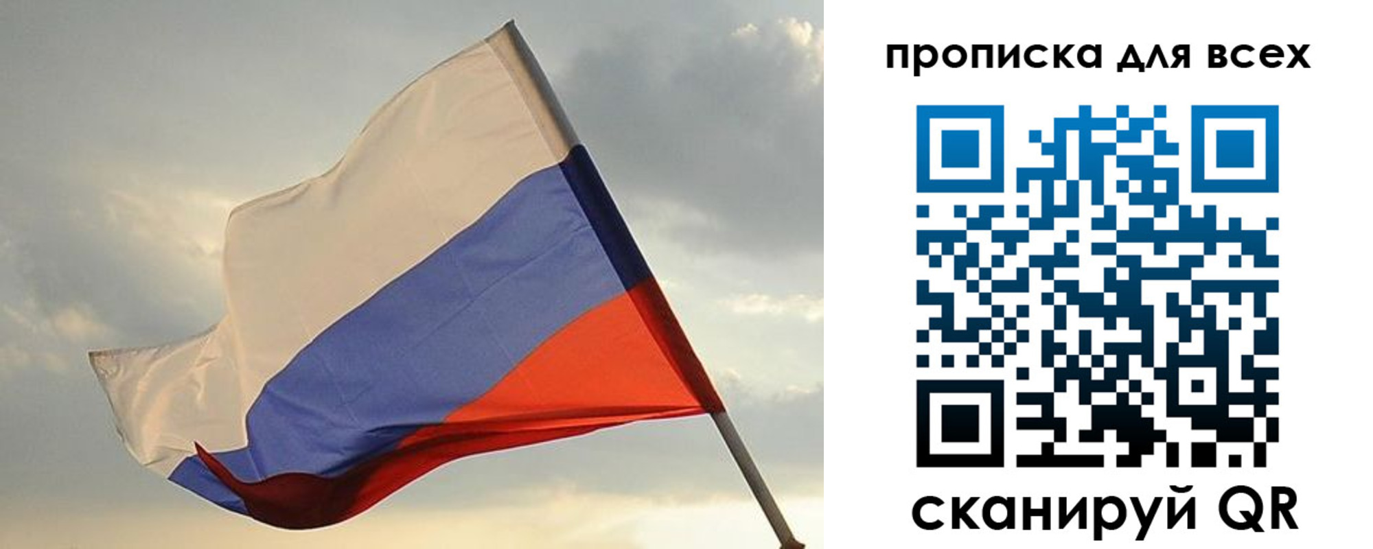 прописка в квартире в Бугульме