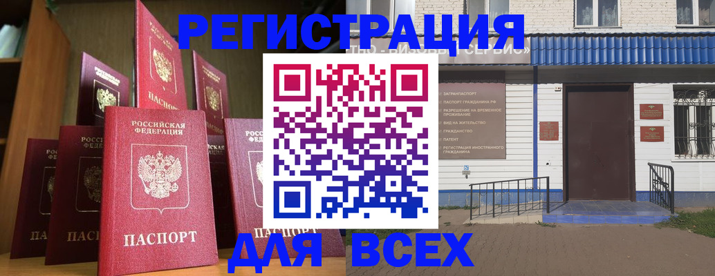 регистрация для дет. сада в Бугульме