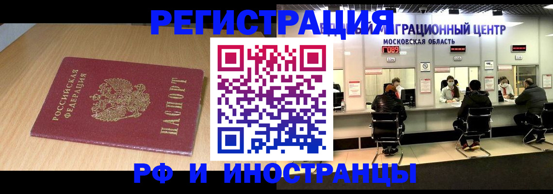 регистрация для дет. сада в Бугульме