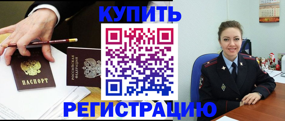 найти адрес прописки в Бугульме