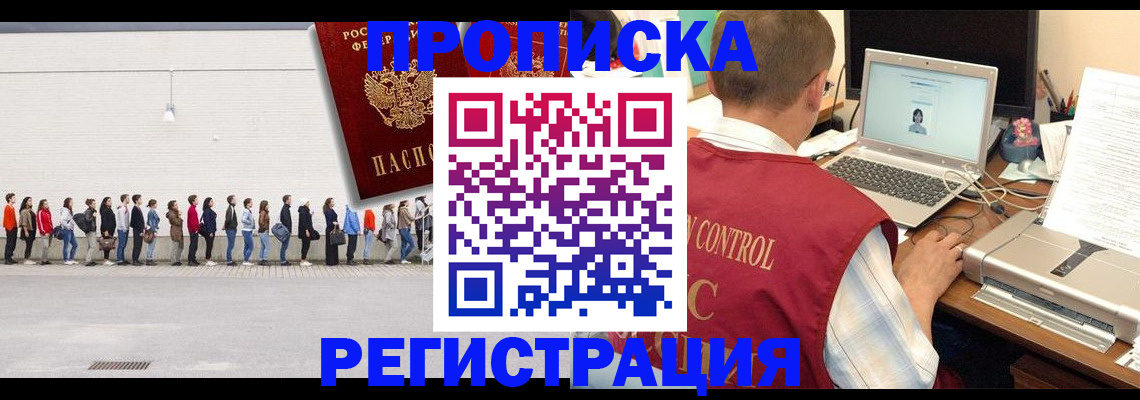 временная регистрация госуслуги в Бугульме