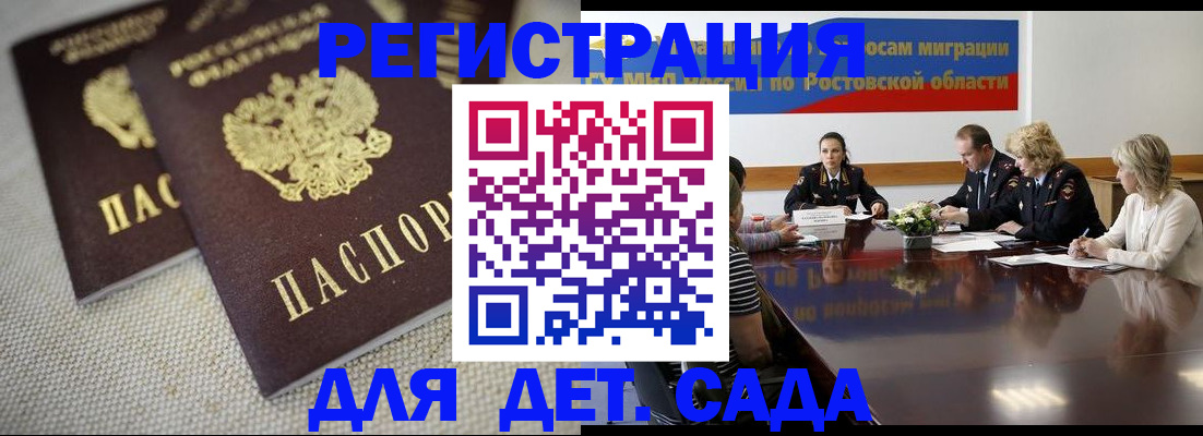 временная регистрация адрес в Бугульме